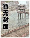 盛宠狂妃：邪王请绕道
